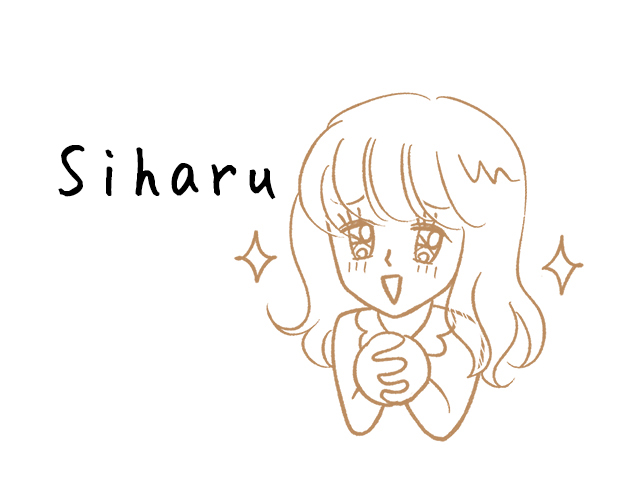 Siharu